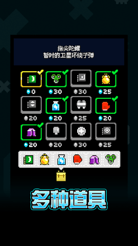 超时空BB蛋免广告版