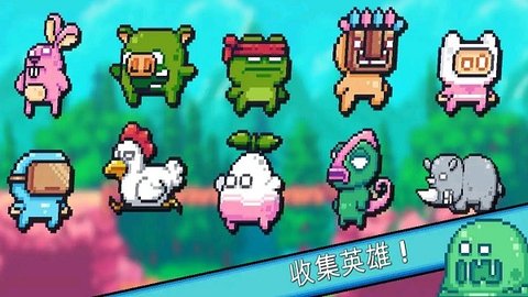 露娜大冒险无限道具版