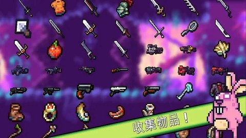 露娜大冒险无限道具版
