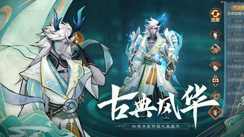 万灵山海之境官方版