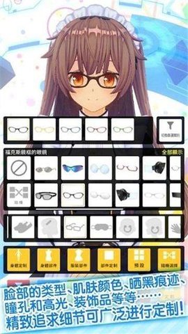定制虚拟偶像国际服