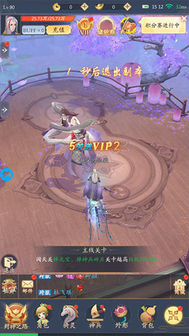 问道封魔2022最新版