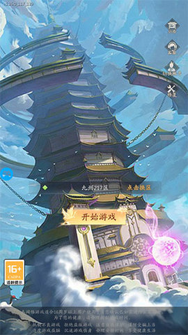 问道封魔2022最新版