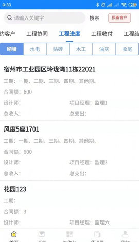 50发装企App手机版
