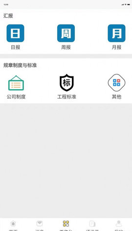 50发装企App手机版