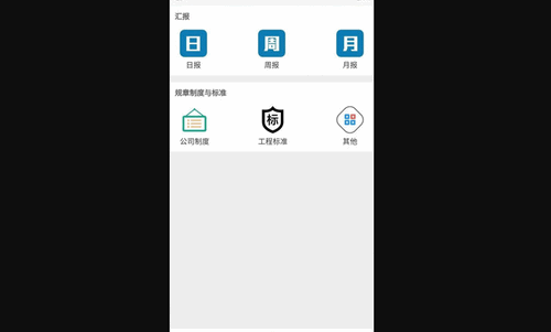 50发装企App手机版