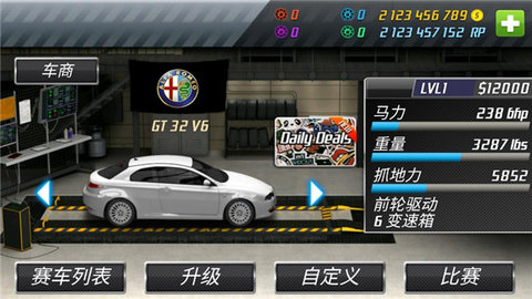 短程极速赛车中文版