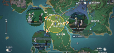 原神神级系列任务神樱大祓全流程图文详细攻略