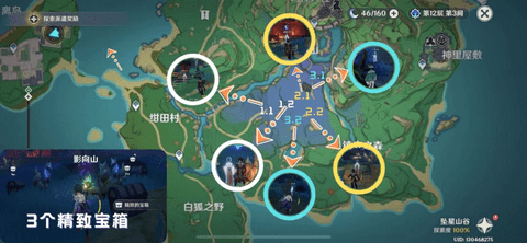 原神神级系列任务神樱大祓全流程图文详细攻略