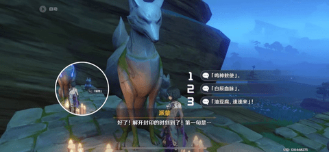 原神神级系列任务神樱大祓全流程图文详细攻略