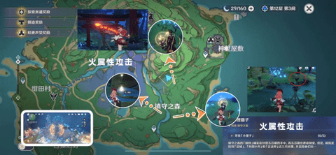 原神神级系列任务神樱大祓全流程图文详细攻略