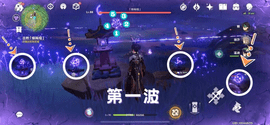 原神神级系列任务神樱大祓全流程图文详细攻略