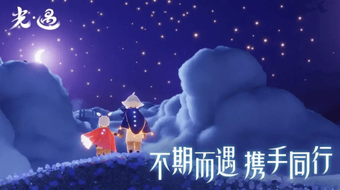 光遇欧若拉季节开启时间 欧若拉季节先祖位置攻略