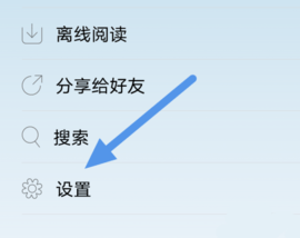 解放军报2025最新版