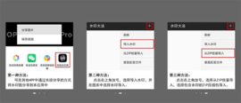 小米莱卡相机App去水印版