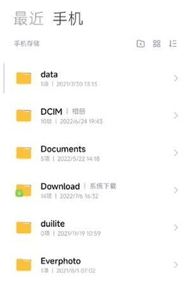 小米莱卡相机App去水印版
