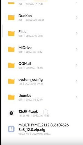 小米莱卡相机App去水印版