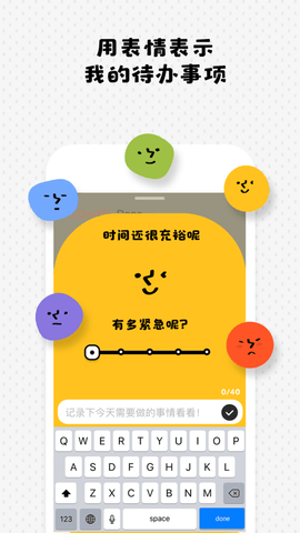 watoo免广告版