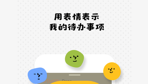 watoo免广告版