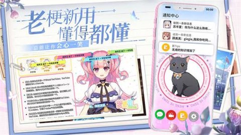 不存在的谎言恋爱绮谭正式版