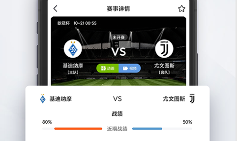91体育直播平台App