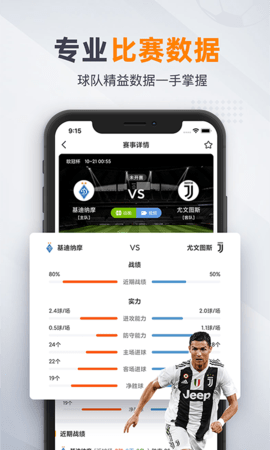 91体育直播平台App