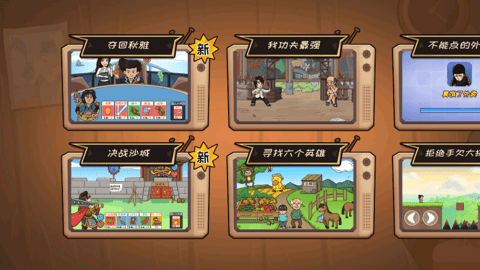 夺回秋雅小游戏最新破解版
