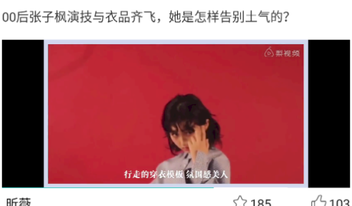 潮流穿搭种草最新版