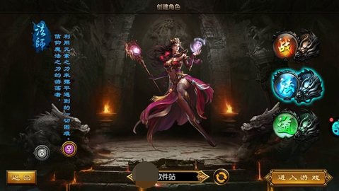 烈火骑士高爆版