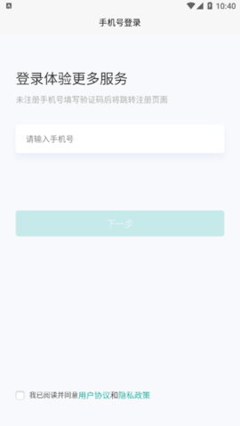 玉京医学学习平台App