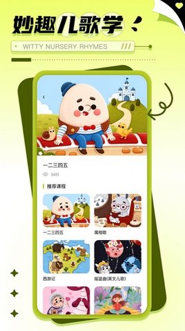 数独趣味闯关练习App手机版