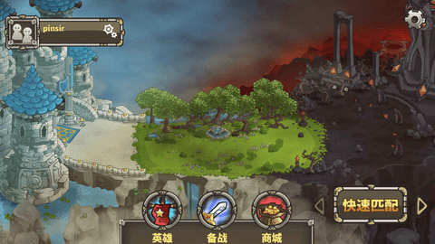 Ancient Stars无限金币破解版