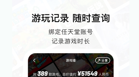 Jump游戏社区数字版