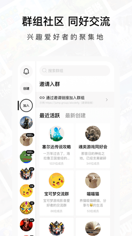 Jump游戏社区数字版