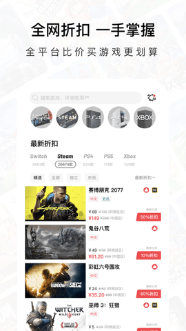 Jump游戏社区数字版