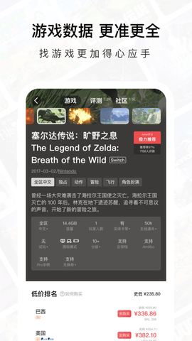Jump游戏社区数字版