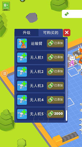 异星工厂安卓版