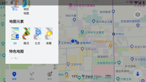 Petal地图最新版本
