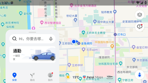 Petal地图最新版本