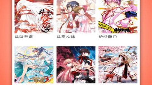 飞极速漫画官方版