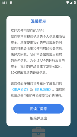 捷径库一键九宫格切图软件