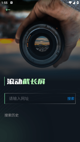 捷径库一键九宫格切图软件