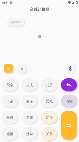 捷径库一键九宫格切图软件