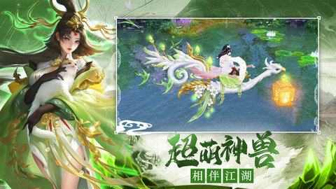 千古宠界2023最新版