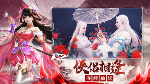 千古宠界2023最新版