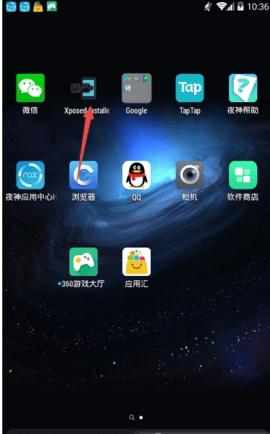 WeXposed微信模块安卓版