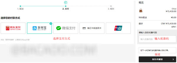 farfetch购物平台手机APP