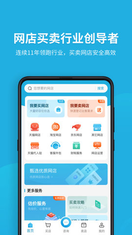 舞泡网2024最新版