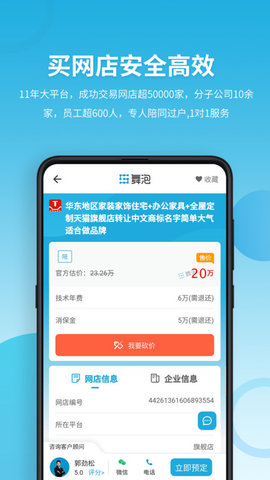 舞泡网2024最新版