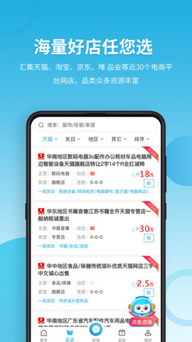 舞泡网2024最新版